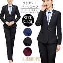 2点セット パンツスーツ レディース スーツ テーラード 一つボタン 二つボタン ビジネススーツ フォーマル 着痩せ 入学式 卒業式 通勤 OL 通勤 就活 春...