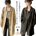 トレンチコート レディース スプリングコートロング丈 薄手 春コート アウター aライン ゆったり カジュアル 春秋 長袖 定番 無地 軽量 仕事 通勤 就活 ...