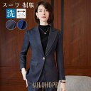 【ポイント10倍】スーツ レディース ビジネススーツ リクルート パンツスーツ 長袖 2点セット オフィス 通勤 30代 40代 50代 おしゃれ 着痩せ 入学...