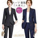 スーツ レディース リクルートスーツ ビジネススーツ パンツスーツ スカートスーツ 2点セット 通勤 就活 40代 おしゃれ 着痩せ 入学式 卒業式 通勤 OL...