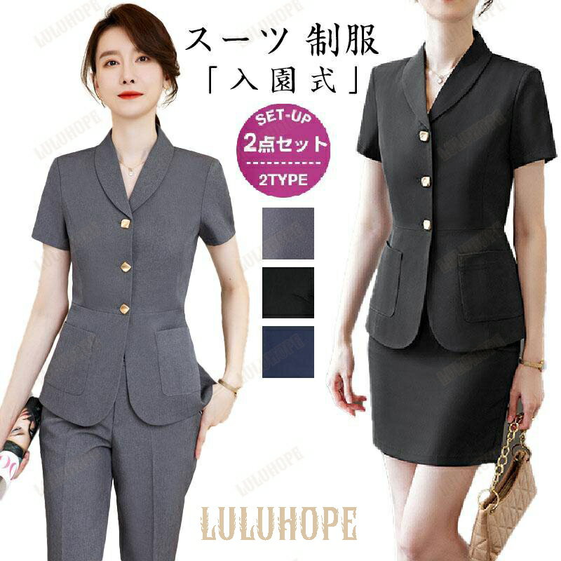 スーツ レディース リクルートスーツ ビジネススーツ パンツスーツ スカートスーツ 2点セット 通勤 就活 40代 おしゃれ 着痩せ 入学式 卒業式 通勤 OL...