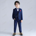 【ポイント10倍】子供スーツ キッズ フォーマル 男の子スーツ 入学式入園スーツ こどもスーツ 卒業式 スーツ 入学式 発表会 結婚式 七五三 スーツ 4点セッ...