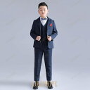 【ポイント10倍】子供スーツ キッズ フォーマル 男の子スーツ 入学式入園スーツ こどもスーツ 卒業式 スーツ 入学式 発表会 結婚式 七五三 スーツ 4点セッ...