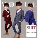 子供スーツ キッズ フォーマル 男の子スーツ 入学式入園スーツ こどもスーツ 卒業式 スーツ 入学式 発表会 結婚式 七五三 スーツ 4点セット