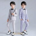 【ポイント10倍】子供スーツ キッズ フォーマル 男の子スーツ 入学式入園スーツ こどもスーツ 卒業式 スーツ 入学式 発表会 結婚式 七五三 スーツ 4点セッ...