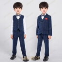 【ポイント10倍】子供スーツ キッズ フォーマル 男の子スーツ 入学式入園スーツ こどもスーツ 卒業式 スーツ 入学式 発表会 結婚式 七五三 スーツ4点セット