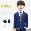 【ポイント10倍】フォーマルスーツ 子供スーツキッズ フォーマル 男の子 こどもスーツ 卒業式 スーツ 入学式 卒園式 ツイード スーツ タキシード 結婚式
