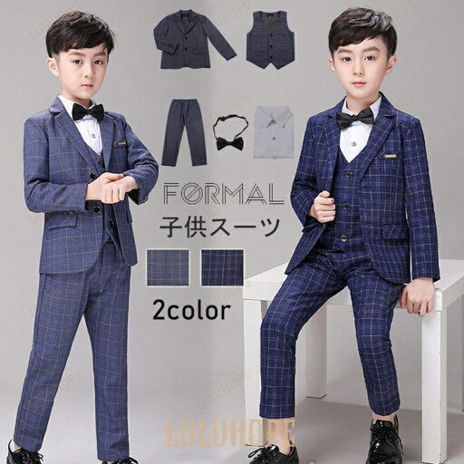 【ポイント10倍】子供 スーツ キッズスーツ 男の子 入学式 卒園式 七五三 発表会 結婚式 お正月 子供服 フォーマル タキシード おしゃれ誕生日 子どもスーツ90 【ポイント10倍】子供 スーツ キッズスーツ 男の子 入学式 卒園式 七五三 発表会 結婚式 お正月 子供服 フォーマル タキシード おしゃれ誕生日 子どもスーツ90