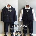 【ポイント10倍】子供スーツ 男の子 チェック柄 フォーマルスーツ キッズおしゃれ ベビー スーツ 発表会 入学式 入園式 卒業式 結婚式 七五三 誕生日タキシード