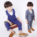 【ポイント10倍】フォーマルスーツ 子供スーツキッズ フォーマル 男の子 こどもスーツ 卒業式 スーツ 入学式 卒園式 ツイード スーツ タキシード 結婚式