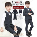 【ポイント10倍】子供スーツ フォーマルスーツおしゃれ チェック柄 男の子スーツ 紳士服 結婚式 入学式 卒業式七五三卒園式 受験 面接キッズ 子ども服 タキシード
