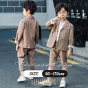 【ポイント10倍】子供スーツ 男の子 おしゃれ フォーマルスーツ キッズ 紳士服 入学式 卒業式 七五三 初節句 お宮参り結婚式 発表会 タキシード 子ども服
