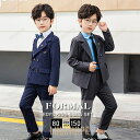 【ポイント10倍】子供スーツ 男の子 おしゃれ ヘリンボーンスーツ 子供服 発表会フォーマル 結婚式 入学式 卒業式 フォーマル カジュアル キッズ タキシード