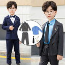 【ポイント10倍】子供 スーツ キッズ おしゃれ 紳士風 フォーマル 男の子 入学式 卒園式 卒業式 七五三 初節句 お宮参り タキシード 結婚式 発表会 誕生日
