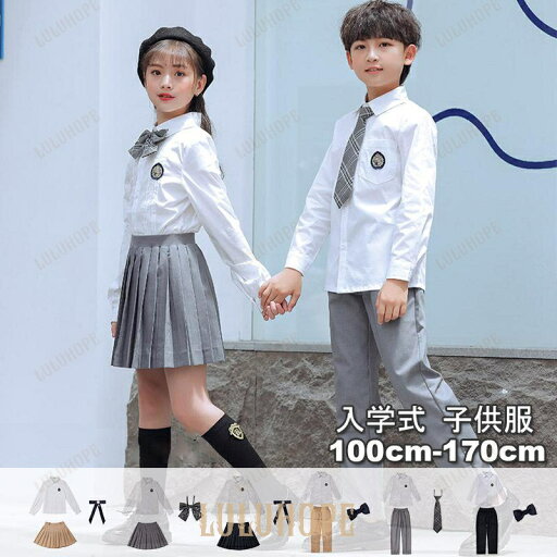 子供スーツ フォーマル 男の子女の子 ワンピース キッズおしゃれお揃い 入園式 受験用 卒園式 入学式 卒業式発表会 七五三 紳士服 写真館 撮影 子供スーツ フォーマル 男の子女の子 ワンピース キッズおしゃれお揃い 入園式 受験用 卒園式 入学式 卒業式発表会 七五三 紳士服 写真館 撮影