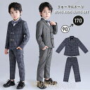 【ポイント10倍】子供スーツ 男の子 おしゃれ チェック柄 フォーマルスーツキッズ 紳士服 入学式 卒業式 七五三 初節句 お宮参り結婚式 発表会タキシード 子ども服
