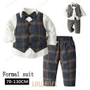 【ポイント10倍】おしゃれ 子供服 ベビー服 男の子 フォーマル スーツ ボーイズ 子供スーツ キッズ 紳士服 結婚式 卒業式 入園式 七五三 初節句 発表会 80