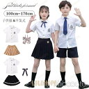 【ポイント10倍】子供スーツ 男の子 女の子 半袖フォーマル セット おしゃれ チェック柄 結婚式 発表会 卒業式 入学式 ワンピース キッズ お宮参り 入園式 七五三