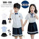 【ポイント10倍】子供スーツ 男の子 女の子 半袖フォーマル セット おしゃれ チェック柄 結婚式 発表会 卒業式 入学式 ワンピース キッズ お宮参り 入園式 七五三