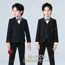 【ポイント10倍】子供服 フォーマル スーツ 入学式 卒業式男の子 タキシード キッズ 結婚式 発表会 卒園式 七五三 ジュニアカジュアル110 120 130 140