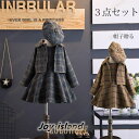 【ポイント10倍】女の子 スーツ 入学式 卒業式 子供スーツ フォーマルスーツ コート ボレロ ジャンパースカート 3点セット 七五三 結婚式 発表会 お出かけ