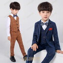 【ポイント10倍】豪華6点セット スーツ 男の子 スーツ キッズ フォーマル 男の子 子供 フォーマル 子供スーツ カジュアル 男の子 タキシード 子供服