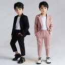 【ポイント10倍】スーツ 男の子 セットアップ 子供 入学式 卒業式 七五三 結婚式 発表会 キッズ フォーマルスーツ 長袖 男児 子供服 三点セット 秋冬 子供服 男
