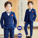 【ポイント10倍】子供服 フォーマル スーツ おしゃれ チェック柄入学式 卒業式 男の子 タキシード キッズ 結婚式 発表会 卒園式 七五三 誕生日 子ども