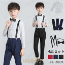 【ポイント10倍】4点セット スーツ 男の子 キッズ こどもスーツ 韓国 フォーマル 令和 チェック柄 春秋冬 長袖 子供 スーツ 卒業式 七五三 入学式 卒園式