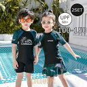 キッズ 水着 男の子 子供水着 女の子 こども セパレート 上下セット ダイビングスーツ ジュニア 水着 長袖 ラッシュガード フィットネス