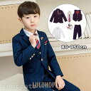 【ポイント10倍】キッズスーツ 男の子 おしゃれ チェック柄入学式 子供服 発表会フォーマル結婚式 入学式 卒業式 フォーマル 長袖 カジュアル 男の子