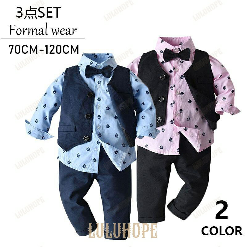 フォーマルスーツ 男の子 おしゃれ ベビー スーツ 子供服3点セット ベスト ブラウス パンツ ギンガムチェック フォーマル 男の子 紳士風フォーマル