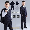 【ポイント10倍】キッズスーツ 男の子 おしゃれ 入学式 子供服 発表会フォーマル結婚式 入学式 卒業式 フォーマル 長袖 カジュアル 男の子 タキシード 子供服