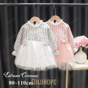 入学式 子供服 女の子 ワンピース スーツ フォーマルスーツ セットアップ コート スクールベスト 卒服 プリンセス 卒業式 発表会