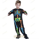 【ポイント10倍】子供用 ハロウィン衣装ぐるみ ハロウィン コスプレ 衣装 つなぎ ジャンプスーツ ロンパース 骸骨 ガイコツ スケルトン 死神 コスチューム