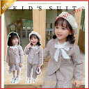 【ポイント10倍】卒業式 スーツ セットアップ 女の子 韓国 パンツ 子供 春 秋 フォーマル 卒服 女の子 パンツスーツ 小学生 入園式 子供服 フォーマル