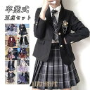 【ポイント10倍】卒業式 小学校 女子 スーツ 女の子 5点セット 入園式 成人式 入学式 スーツ ホワイト グレー お受験 プリーツスカート スクール 制服