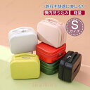 スーツケース 機内持ち込み 可愛い ミニ 子供用 手持ち 小型 旅行バッグ レディース 観光 おしゃれ 女性 売れ筋 無地 軽量 キャリーケース