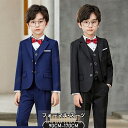 【ポイント10倍】子供スーツ 男の子 フォーマル スーツ おしゃれ キッズ 入園式 入学式 卒業式 七五三 初節句 お宮参り 結婚式 発表会 カジュアル タキシード 子ども服 ジュニア