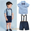 【ポイント10倍】子供服 ベビー服 男の子 フォーマル スーツ ボーイズ 子供スーツ キッズ 紳士服 結婚式 卒業式 入園式 七五三 初節句 発表会