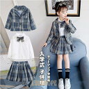 【ポイント10倍】卒業式 女子 スーツ 小学校 ブルー 3点セット おしゃれ 卒服 女の子 お受験 プリーツ スカート スクール 制服 スカート 発表 入学式 学生服 フリルスカート