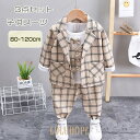 【ポイント10倍】子供服 ベビー服 男の子 3点 セットフォーマル スーツ ボーイズ フォーマル 赤ちゃん 子供スーツ キッズ 紳士服 結婚式 卒業式 入園式 七五三 初節句 発表会