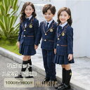 【ポイント10倍】子供服 スーツ 男の子 女の子 5点セット小学校フォーマル カジュアル 受験 面接 入学式 ワンピース キッズ 卒園式 入園式 結婚式 発表会 卒業式 ジュニア