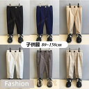 【ポイント10倍】子供服 フォーマルスーツ 男の子 スーツパンツ 入学式 卒業式 おしゃれ お揃い 結婚式 発表会 七五三 ピアノ 誕生日タキシード カジュアル 子ども服 ジュニア