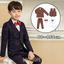 【ポイント10倍】子供 男の子 フォーマル スーツ キッズスーツ チェック柄スーツ ベビー服 おしゃれ 七五三 結婚式 入学式 卒業式 結婚式 誕生日タキシード 子ども こども