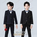 【ポイント10倍】子供服 フォーマル スーツ 入学式 卒業式 男の子 タキシード キッズ 結婚式 発表会 卒園式 七五三 ジュニアカジュアル 110 120 130 140 150 160 170