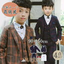 【ポイント10倍】子供服 卒業式 スーツ 男子 フォーマル 5点セット 入学式 発表会 ピアノ 演奏会 男の子 子供 服 こども 七五三 結婚式 小学校 ジュニア