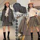 【ポイント10倍】スーツ 女の子 フォーマルスーツ おしゃれ 入学式 卒業式 小学生子供服 高校生 JK制服 スカート発表 入学式 学生服 七五三 フリルスカート キッズ グレー