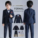 【ポイント10倍】子供服 フォーマル スーツ 入学式 卒業式 男の子 タキシード キッズ 結婚式 発表会 卒園式 七五三 ジュニア タキシード 110 120 130 140 150 160 170