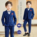 【ポイント10倍】子供服 フォーマル スーツ おしゃれ チェック柄 入学式 卒業式 男の子 タキシード キッズ 結婚式 発表会 卒園式 七五三 誕生日 子ども ジュニア130 140 150 160